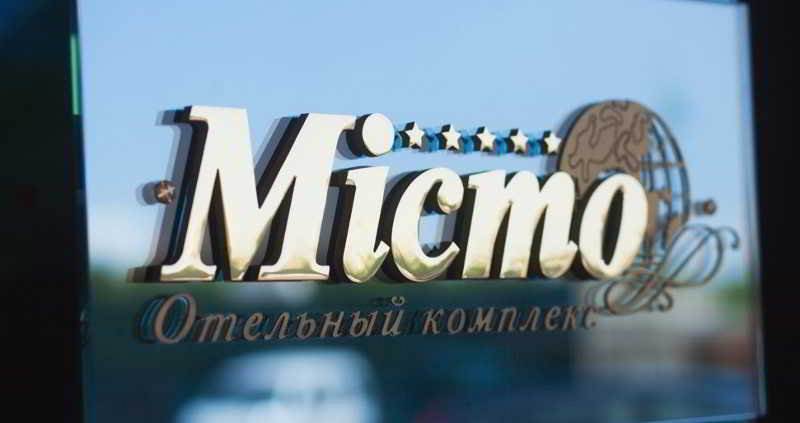Hotel Misto Spa & Fitness Kharkiv Exterior photo